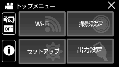 C5B Top Menu(WiFi)